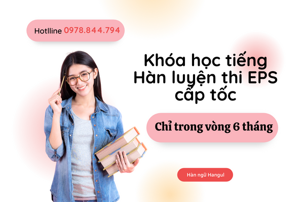 Khóa học tiếng Hàn luyện thi EPS cấp tốc tại Hangul