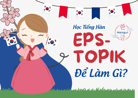 học eps topik để làm gì