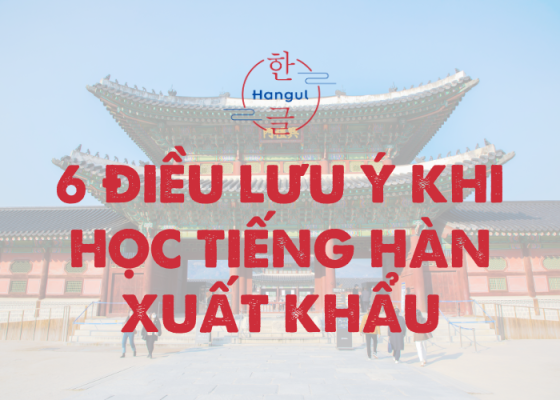 học tiếng hàn xuất khẩu