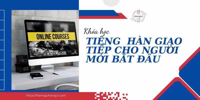 tiếng Hàn giao tiếp cho người mới bắt đầu