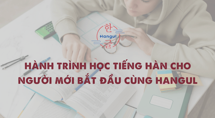 Học tiếng Hàn cho người mới cùng Hangul