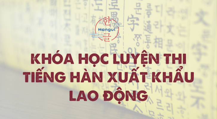 Luyện Thi Tiếng Hàn Xuất Khẩu Lao Động