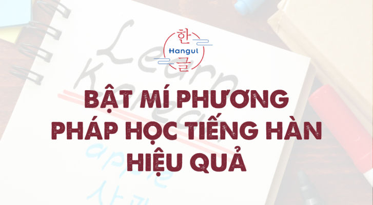 học tiếng hàn hiệu quả