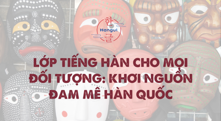 lớp tiếng hàn cho mọi đối tượng