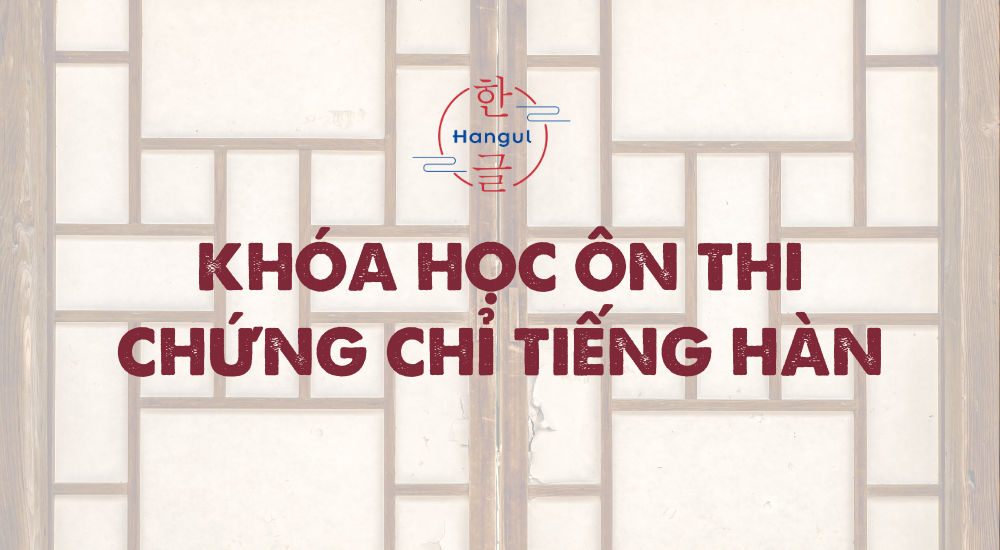 thi chứng chỉ tiếng hàn