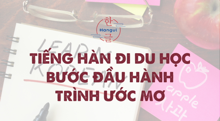 tiếng hàn đi du học