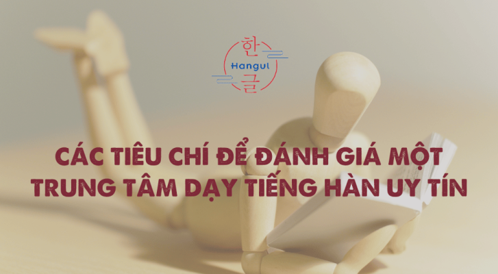 Các tiêu chí để đánh giá một trung tâm dạy tiếng Hàn uy tín