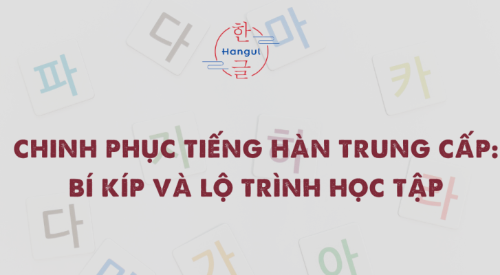 Chinh phục tiếng Hàn trung cấp: Bí kíp và lộ trình học tập