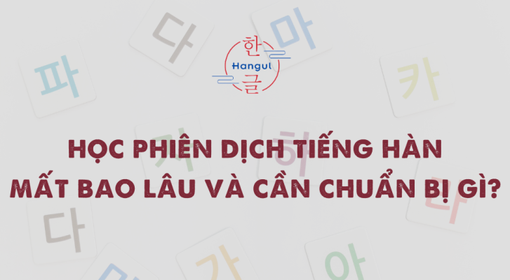 Bạn đam mê tiếng Hàn và muốn trở thành phiên dịch viên chuyên nghiệp? Bạn đang băn khoăn về thời gian học tập và những gì cần chuẩn bị để chinh phục con đường đầy thử thách này? Bài viết này sẽ cung cấp cho bạn những thông tin hữu ích về thời gian học tập và những điều cần thiết để trở thành một phiên dịch viên tiếng Hàn thành công.
Học phiên dịch tiếng Hàn cần bao lâu?
Thời gian học tập để trở thành phiên dịch viên tiếng Hàn phụ thuộc vào nhiều yếu tố, bao gồm trình độ tiếng Hàn hiện tại của bạn, mục tiêu nghề nghiệp và phương pháp học tập. Tuy nhiên, nhìn chung, bạn sẽ cần ít nhất 4-6 năm để hoàn thành chương trình đào tạo chuyên ngành phiên dịch tiếng Hàn tại trường đại học hoặc cao đẳng.
Chương trình đào tạo phiên dịch tiếng Hàn:
2 năm học chương trình đại cương, rèn luyện kiến thức nền tảng về ngôn ngữ, văn hóa và xã hội.
2 năm học chuyên ngành phiên dịch tiếng Hàn, bao gồm các môn học về lý thuyết phiên dịch, kỹ năng phiên dịch, kỹ năng giao tiếp liên văn hóa, v.v.
2 năm thực tập tại các công ty dịch thuật hoặc tổ chức quốc tế để tích lũy kinh nghiệm thực tế.
Ngoài ra, bạn cũng có thể tham gia các khóa học ngắn hạn hoặc các chương trình đào tạo chuyên sâu về phiên dịch tiếng Hàn. Tuy nhiên, những chương trình này thường chỉ tập trung vào một số kỹ năng nhất định và không cung cấp cho bạn kiến thức toàn diện về lĩnh vực phiên dịch.
Cần chuẩn bị gì để học phiên dịch tiếng Hàn?
Để trở thành phiên dịch viên tiếng Hàn thành công, bạn cần chuẩn bị những yếu tố sau:
Kiến thức tiếng Hàn vững vàng: Bạn cần có trình độ tiếng Hàn ít nhất là TOPIK 5 trở lên, bao gồm khả năng nghe, nói, đọc, viết tiếng Hàn trôi chảy và chính xác.
Kỹ năng tư duy logic: Phiên dịch viên cần có khả năng phân tích thông tin một cách nhanh chóng và chính xác, đồng thời có khả năng tư duy logic để truyền tải thông tin một cách hiệu quả.
Kỹ năng giao tiếp tốt: Phiên dịch viên cần có khả năng giao tiếp tốt, both verbally and in writing, để có thể truyền tải thông tin một cách rõ ràng và dễ hiểu.
Kiến thức văn hóa: Phiên dịch viên cần có kiến thức về văn hóa Hàn Quốc và văn hóa Việt Nam để có thể hiểu được những sắc thái ngôn ngữ và văn hóa trong quá trình phiên dịch.
Sự đam mê và kiên trì: Con đường trở thành phiên dịch viên tiếng Hàn đầy thử thách và đòi hỏi sự kiên trì, nỗ lực không ngừng.
Làm thế nào để học tốt tiếng Hàn?
Để học tốt tiếng Hàn, bạn cần có phương pháp học tập phù hợp và kiên trì luyện tập mỗi ngày.
Tham gia các khóa học tiếng Hàn: Tham gia các khóa học tiếng Hàn tại các trung tâm uy tín sẽ giúp bạn có nền tảng kiến thức vững vàng, được hướng dẫn bởi đội ngũ giảng viên có nhiều năm kinh nghiệm.
Luyện tập tiếng Hàn thường xuyên: Luyện tập tiếng Hàn mỗi ngày là điều vô cùng quan trọng để nâng cao khả năng ngôn ngữ của bạn. Bạn có thể luyện tập bằng cách nghe nhạc tiếng Hàn, xem phim tiếng Hàn, đọc sách báo tiếng Hàn, v.v.
Giao tiếp với người bản ngữ: Giao tiếp với người bản ngữ là cách tốt nhất để cải thiện khả năng nghe nói và giao tiếp của bạn. Bạn có thể tham gia các câu lạc bộ tiếng Hàn hoặc tìm kiếm bạn bè người Hàn Quốc để giao lưu.
Tìm hiểu về văn hóa Hàn Quốc: Việc tìm hiểu về văn hóa Hàn Quốc sẽ giúp bạn hiểu rõ hơn về ngôn ngữ và con người Hàn Quốc, từ đó giúp bạn học tiếng Hàn hiệu quả hơn.
Khóa học phiên dịch tiếng Hàn tại Học viện Hàn ngữ Hangul:
Học viện Hàn ngữ Hangul cung cấp các khóa học phiên dịch tiếng Hàn chất lượng cao, được thiết kế để giúp bạn đạt được mục tiêu trở thành phiên dịch viên chuyên nghiệp. Chương trình học được giảng dạy bởi đội ngũ giáo viên giàu kinh nghiệm, có chuyên môn cao và có nhiều năm kinh nghiệm trong lĩnh vực phiên dịch.
Học viên tham gia khóa học phiên dịch tiếng Hàn tại Học viện Hàn ngữ Hangul sẽ được:
Rèn luyện kiến thức tiếng Hàn toàn diện, bao gồm các kỹ năng nghe, nói, đọc, viết.
Nâng cao kỹ năng phiên dịch, bao gồm kỹ thuật phiên dịch, kỹ thuật dịch thuật, kỹ năng giao tiếp liên văn hóa.
Tích lũy kinh nghiệm thực tế thông qua các bài tập thực hành và các dự án phiên dịch thực tế.
Được hỗ trợ tư vấn hướng nghiệp và giới thiệu việc làm sau khi tốt nghiệp.
Tham gia các hoạt động ngoại khóa thú vị như CLB tiếng Hàn, hội thảo chuyên đề về phiên dịch, v.v.
Học tập trong môi trường hiện đại, trang thiết bị đầy đủ với đội ngũ giáo viên tâm huyết, giàu kinh nghiệm.
Nhận chứng chỉ hoàn thành khóa học có giá trị trên thị trường lao động.
Ngoài ra, Hàn ngữ Hangul còn thường xuyên tổ chức các hội thảo chuyên đề về phiên dịch, mời các chuyên gia trong lĩnh vực phiên dịch đến chia sẻ kinh nghiệm. Điều này giúp học viên cập nhật những kiến thức mới nhất về lĩnh vực phiên dịch và nâng cao kỹ năng chuyên môn của mình.
Học phí khóa học phiên dịch tiếng Hàn tại Hàn ngữ Hangul cạnh tranh, phù hợp với điều kiện kinh tế của nhiều gia đình. Học viện còn có nhiều chương trình học bổng dành cho học viên có thành tích học tập tốt.
Với những ưu điểm vượt trội, Học viện Hàn ngữ Hangul là địa chỉ uy tín để bạn theo học khóa học phiên dịch tiếng Hàn. Hãy liên hệ với chúng tôi ngay hôm nay để được tư vấn miễn phí!
Đăng ký học ngay để được tư vấn hỗ trợ và nhận nhiều ưu đãi hấp dẫn!
