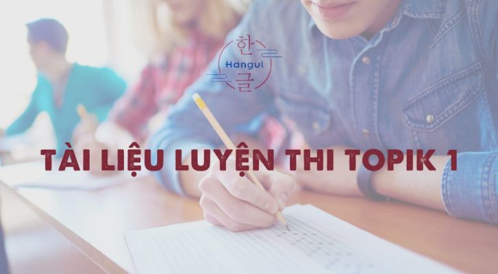 Tài liệu luyện thi TOPIK 1