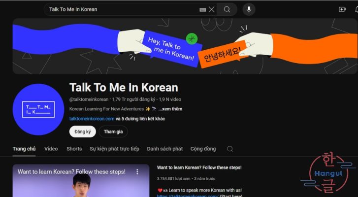 Talk To Me In Korean