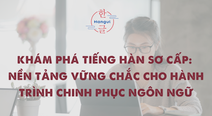 Bạn muốn giao tiếp tự tin với người bản xứ, đắm chìm trong văn hóa Hàn Quốc phong phú? Hành trình học tiếng Hàn của bạn sẽ bắt đầu với tiếng Hàn sơ cấp, nền tảng vô cùng quan trọng để gặt hái thành công.
Tại sao nên học tiếng Hàn sơ cấp?
Nắm vững nền tảng: Tiếng Hàn sơ cấp cung cấp cho bạn kiến thức nền tảng về bảng chữ cái Hangul, ngữ pháp cơ bản và từ vựng thông dụng. Đây là những "viên gạch" thiết yếu để xây dựng kỹ năng ngôn ngữ toàn diện.
Giao tiếp hiệu quả: Khả năng giao tiếp cơ bản sẽ giúp bạn tự tin trong các tình huống giao tiếp đơn giản như chào hỏi, giới thiệu bản thân, mua sắm,...
Phát triển tư duy: Học tiếng Hàn kích thích tư duy logic, sáng tạo, đồng thời rèn luyện khả năng ghi nhớ và tập trung.
Mở ra cơ hội: Tiếng Hàn là ngôn ngữ được sử dụng rộng rãi trong nhiều lĩnh vực như du lịch, thương mại, giải trí,... Nắm vững tiếng Hàn sẽ mở ra cánh cửa đến nhiều cơ hội học tập và làm việc hấp dẫn.
Học tiếng Hàn sơ cấp như thế nào?
1. Lựa chọn phương pháp học phù hợp:
Tham gia khóa học tiếng Hàn: Đây là lựa chọn phổ biến và hiệu quả nhất để học tiếng Hàn sơ cấp. Các khóa học tại trung tâm uy tín sẽ cung cấp cho bạn giáo trình bài bản, đội ngũ giảng viên giàu kinh nghiệm và môi trường học tập chuyên nghiệp.
Sử dụng sách giáo khoa: Sách giáo khoa tiếng Hàn sơ cấp cung cấp cho bạn kiến thức nền tảng một cách đầy đủ và hệ thống. Tuy nhiên, bạn cần có tính tự giác cao để học hiệu quả.
Ứng dụng học tập online: Các ứng dụng học tập online như Duolingo, Memrise,... giúp bạn học tiếng Hàn mọi lúc mọi nơi với hình thức học tập thú vị và interactive.
Tự học: Bạn có thể tự học tiếng Hàn theo phương pháp riêng với các tài liệu miễn phí trên mạng. Tuy nhiên, bạn cần có khả năng tự học tốt và kiên trì.
2. Kiên trì luyện tập:
Dành thời gian học tập mỗi ngày: Việc học tiếng Hàn đòi hỏi sự kiên trì và nỗ lực không ngừng. Hãy dành ít nhất 30 phút mỗi ngày để học tập và luyện tập.
Kết hợp nhiều kỹ năng: Việc học tiếng Hàn hiệu quả cần kết hợp nhiều kỹ năng nghe, nói, đọc, viết. Hãy luyện tập tất cả các kỹ năng này một cách thường xuyên.
Tạo môi trường học tập: Tham gia các câu lạc bộ tiếng Hàn, giao lưu với người bản ngữ hoặc xem phim ảnh, nghe nhạc Hàn Quốc để làm quen với ngôn ngữ mới và tăng khả năng nghe, nói của bản thân.
Khóa học tiếng Hàn sơ cấp tại Trung tâm Hàn ngữ Hangul
Trung tâm Hàn ngữ Hangul tự hào là trung tâm dạy tiếng Hàn uy tín với đội ngũ giảng viên giàu kinh nghiệm, tâm huyết và phương pháp giảng dạy hiện đại. Chúng tôi cung cấp khóa học tiếng Hàn sơ cấp dành cho những người mới bắt đầu, giúp bạn:
Nắm vững bảng chữ cái Hangul và ngữ pháp cơ bản.
Mở rộng vốn từ vựng thông dụng.
Phát triển toàn diện 4 kỹ năng nghe, nói, đọc, viết tiếng Hàn.
Giao tiếp tự tin trong các tình huống giao tiếp đơn giản.
Khóa học được thiết kế theo giáo trình chuẩn, kết hợp nhiều hình thức học tập như lý thuyết, bài tập thực hành, hoạt động giao tiếp,... giúp học viên có thể tiếp thu kiến thức hiệu quả.
Hãy đến với Trung tâm Hàn ngữ Hangul để bắt đầu hành trình chinh phục tiếng Hàn thành công!
Liên hệ ngay để được tư vấn thêm thông tin khóa học miễn phí và nhận các ưu đãi hấp dẫn.