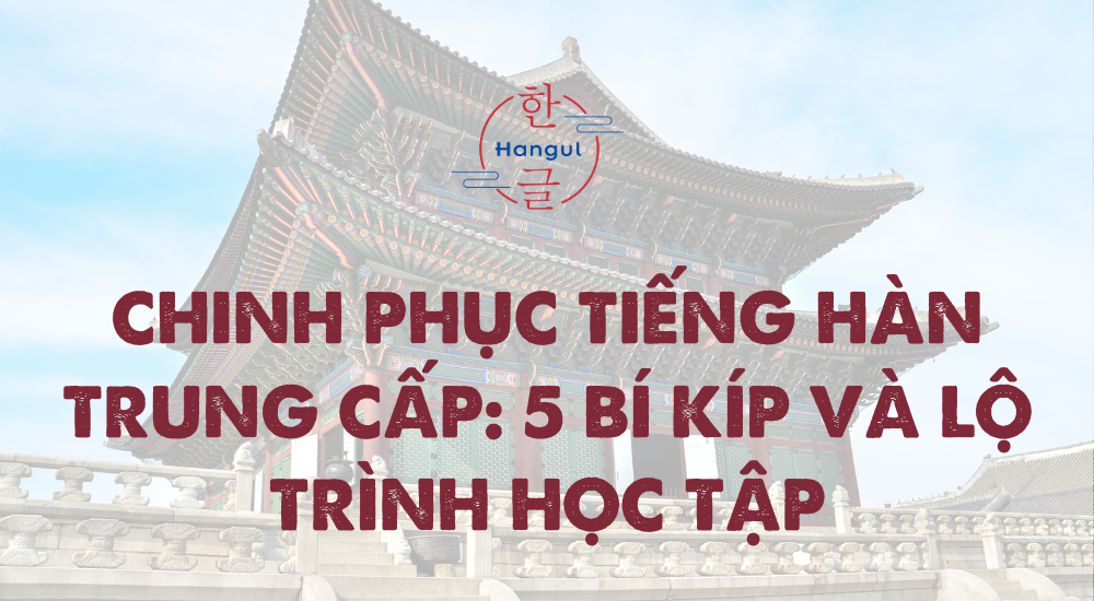 tiếng Hàn trung cấp