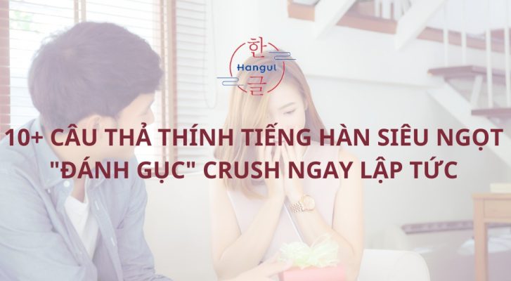 10+ Câu Thả Thính Tiếng Hàn Siêu Ngọt, Đánh Gục Crush Ngay Lập Tức