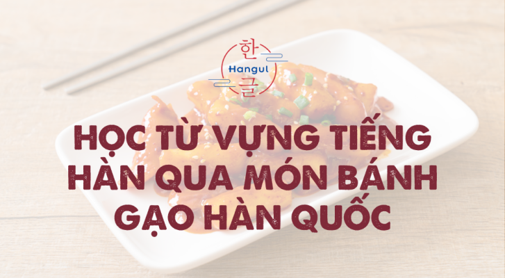 Bánh Gạo Hàn Quốc