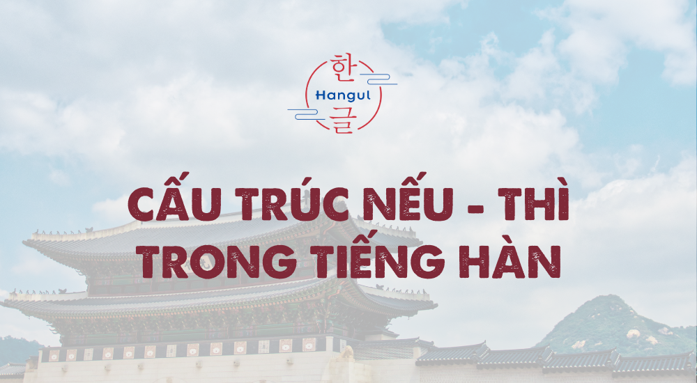 Cấu Trúc Nếu Thì Trong Tiếng Hàn