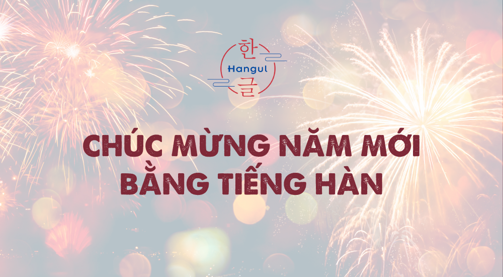 Chúc Mừng Năm Mới Bằng Tiếng Hàn