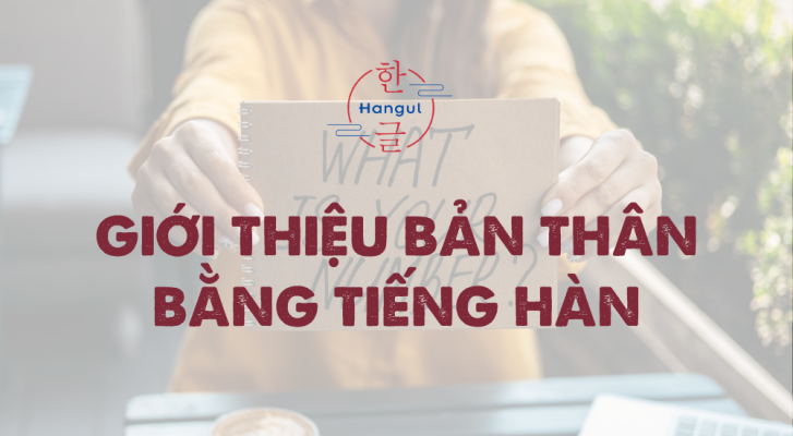 Giới Thiệu Bản Thân Bằng Tiếng Hàn