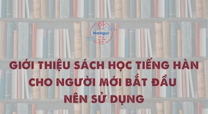 Giới thiệu sách học tiếng Hàn cho người mới bắt đầu nên sử dụng