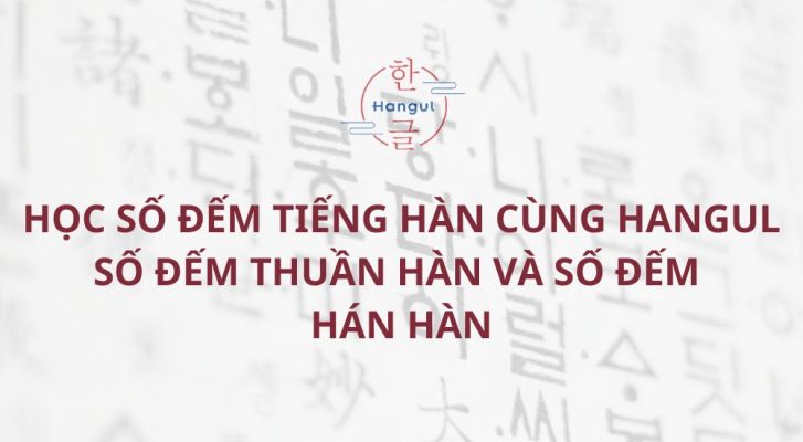 Học số đếm tiếng Hàn cùng Hangul - Số đếm thuần Hàn và số đếm hán Hàn