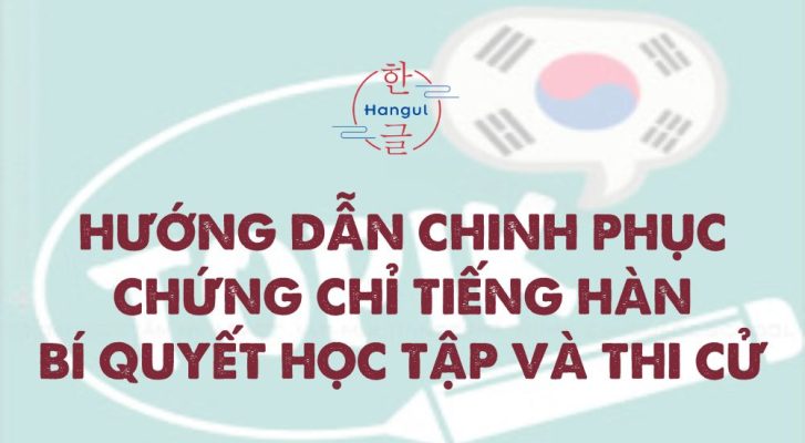 Hướng Dẫn Chinh Phục Chứng Chỉ Tiếng Hàn: Bí Quyết Học Tập Và Thi Cử