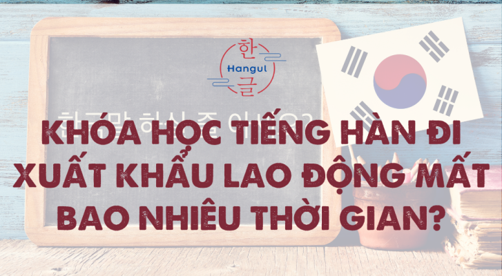 Khóa Học Tiếng Hàn Đi Xuất Khẩu Lao Động