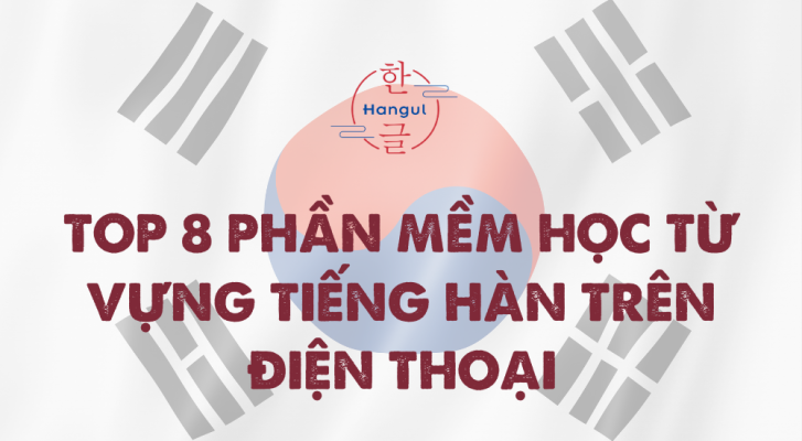 Phần Mềm Học Từ Vựng Tiếng Hàn