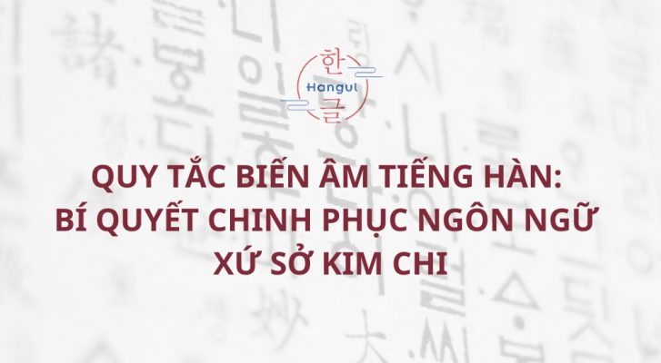 Quy tắc Biến Âm Tiếng Hàn: Bí Quyết Chinh Phục Ngôn Ngữ Xứ Sở Kim Chi