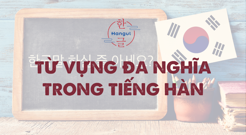 Từ Vựng Đa Nghĩa Trong Tiếng Hàn