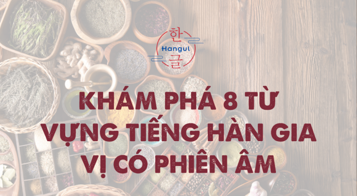 Từ Vựng Tiếng Hàn Gia Vị