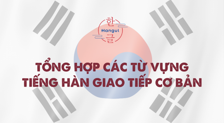 các từ vựng tiếng Hàn giao tiếp cơ bản