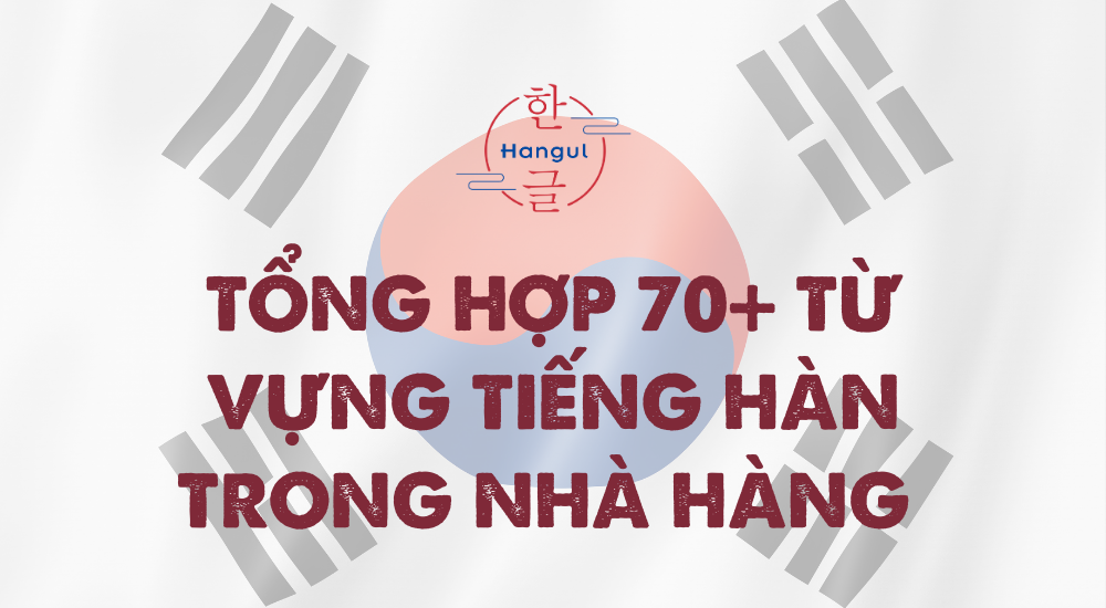 từ vựng tiếng Hàn trong nhà hàng