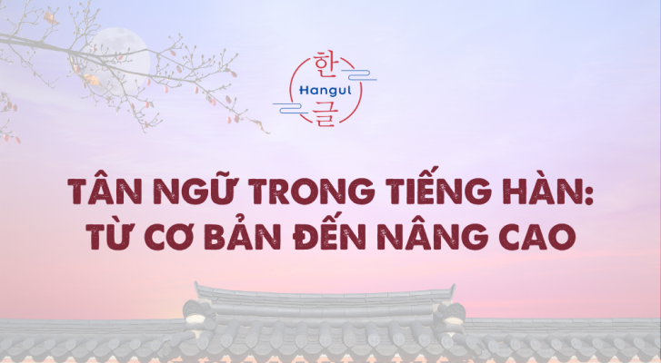 Tân Ngữ Trong Tiếng Hàn