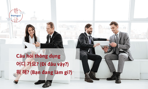 Câu tiếng hàn thông dụng trong phim khi muốn hỏi gì đó